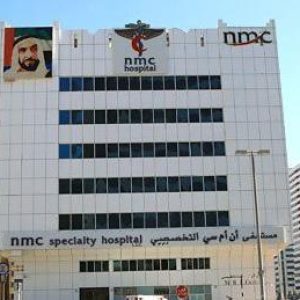 NMC Hospital