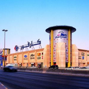 5. Sharjah City Center